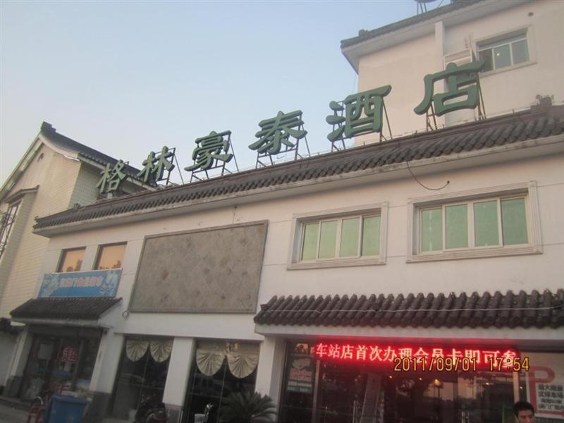 Greentree Inn Suzhou Humble Administrator'S Garden Railway Station South Square Εξωτερικό φωτογραφία